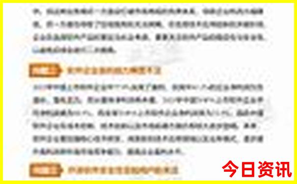 哈尔滨十大必去旅游景点